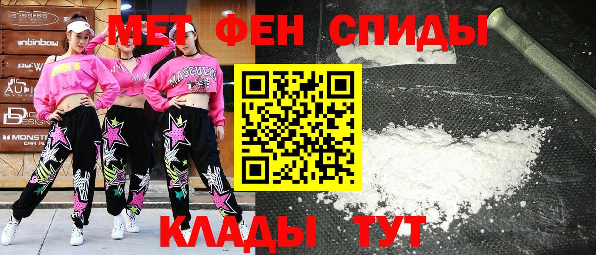 Amphetamine Premium  Вход с VPN  АМФ  мега   Ишим 