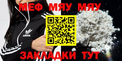 трава Кумертау