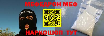 ешки Лесосибирск