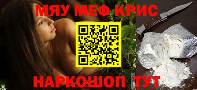 индика Кунгур