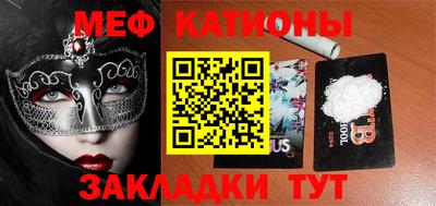 трава Кумертау