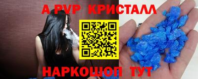 спайс Кулебаки