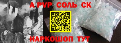 трава Кумертау