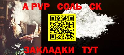 спайс Кулебаки
