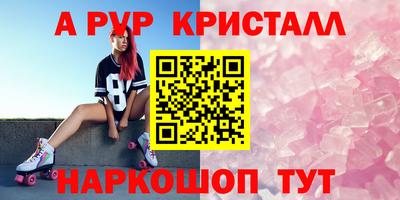 прущие грибы Таганрог