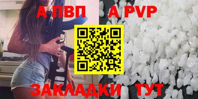 спайс Кулебаки