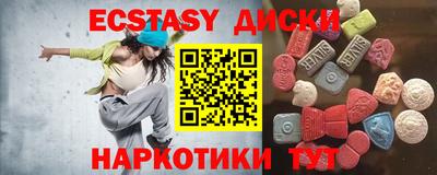 индика Кунгур