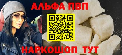 трава Кумертау