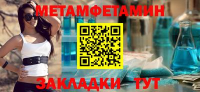спайс Кулебаки