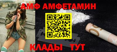 трава Кумертау
