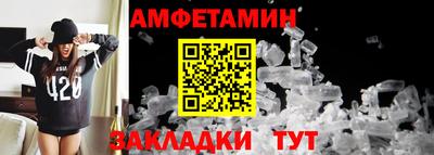 спайс Кулебаки