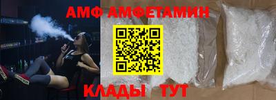 трава Кумертау