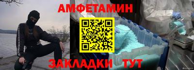 спайс Кулебаки