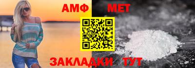 спайс Кулебаки
