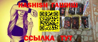трава Кумертау