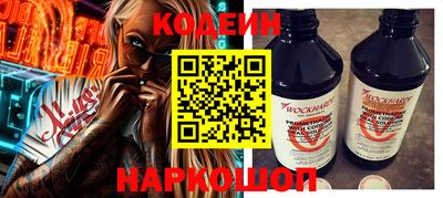 спайс Кулебаки