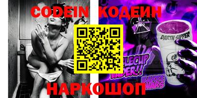 трава Кумертау