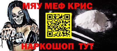 спайс Кулебаки