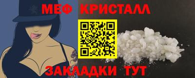 спайс Кулебаки
