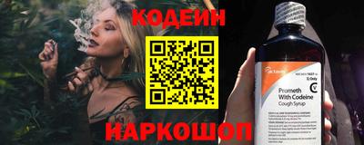 спайс Кулебаки