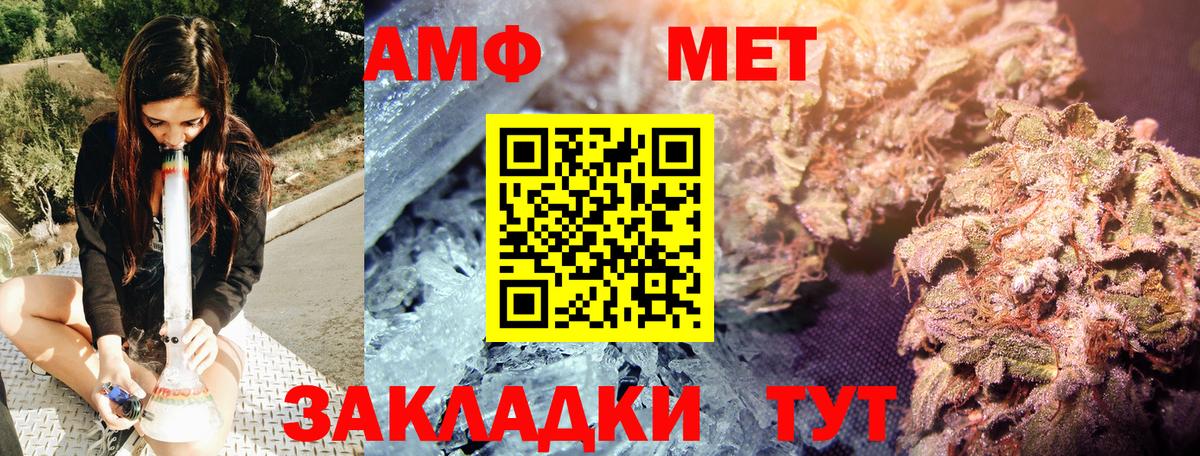 Ишим  МЕТАМФЕТАМИН  Вход с VPN  Первитин пудра  Первитин пудра 
