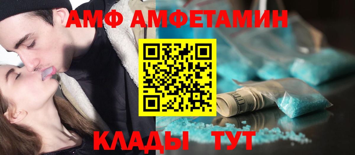 Первитин мет Ишим