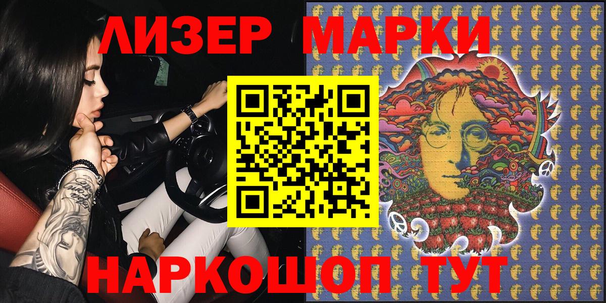 ГАШИШ  Каннабис  COCAIN  Ишим  Меф   Вход с VPN  A-PVP СК  