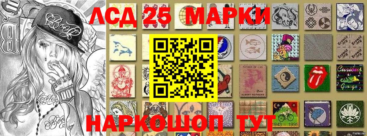 Ишим  Марки NBOMe 1500мкг  Вход с VPN 