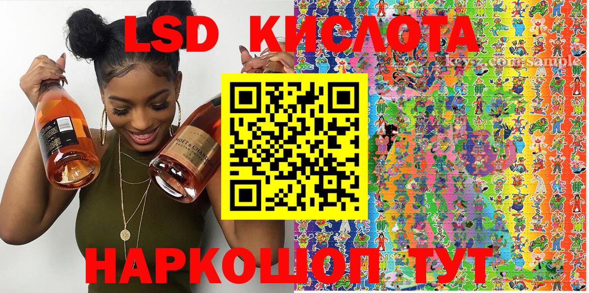 Наркотические марки 1500мкг Ишим