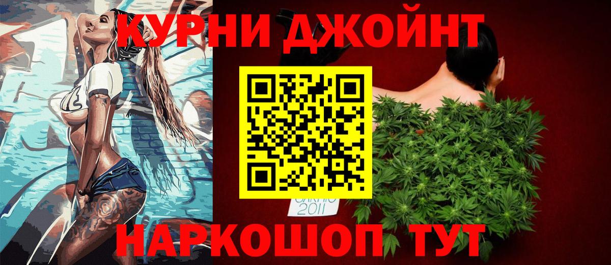 Бошки Шишки сатива  Шишки марихуана сатива  Ишим  Вход с VPN  Каннабис сатива 
